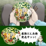 「最強どん兵衛」&times;「刃牙」コラボっていう組み合わせが既にアタマおかしいのに、それでいてちゃんとクオリティ高いのズルすぎるだろコレッッ