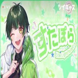 夜明けと蛍 #歌い手