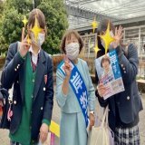 港南台で出会った高校生2人。「牧子ちゃ〜ん、がんばれ〜」と元気にならないはずはない熱烈応援 「学費、下げてほしい！友達はお金が大変で行きたい専門学校をあきらめた」と。 若者が希望を持てる社会は、岸牧子の願いです  #神奈川県知事選挙 #岸牧子 #学費引下げ # 学生への給付金制度創設