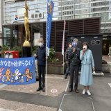 市長を代え、横浜にカジノを作らせなかった仲間の皆さんが横浜駅頭で宣伝行動をされていて呼んでいただきました。日本を戦争する国にしない！と行動をともにしてきた仲間でもあり、通る方々に心から呼びかけました、「選挙へ行きましょう。私を県知事にしてください」 #神奈川県知事選挙 #岸牧子