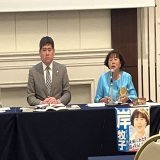 今日は「岸牧子とつくる再エネ100％の未来ミーティング」に気候危機打開めざし活動されている団体・個人の方々が参加してくれました。 こうした市民の生の声が、私たちの神奈川をつくるエネルギーです。 ミーティングは、こちらからご覧いただけます。   #神奈川県知事選挙
