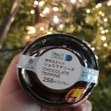 今日朝は抜きお昼は納豆ご飯のみ食べている ということはまだミートフリー状態（マンデーじゃないけどねぇ）晩御飯もやってみるか #サンプラザ中野くん オススメ #ファミマ #BLUEGREEN シリーズ関西で買える物制覇 これ中々ええで  #ミートフリーマンデー もやで