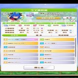 適当に新シナリオ育成&hellip;  また、天井あがりましたね 長距離適正も過去に比べたら簡単にあがるようになりましたし&hellip;  個人的には大味になったかなーと