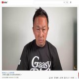 「俺はオノレに何かしたか、一回でも？　おいゴラァ！　ワレと関わったこと一ミリもないぞ、ワシぁ。おい、カス！」  まぁ怖いわぁ 暴言でやめていった人たくさんいるはず これ暴言違いますかぁ？ やめていただけますぅ？