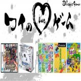 清音せらさんが愛する5つのゲーム！ ポケットモンスター [ダイヤモンド・パール・プラチナ] ポケットモンスター [ハートゴールド・ソウルシルバー] ぷよぷよフィーバー どうぶつの森e+ ゲームで発見!!たまごっち2  #ワイのLOVEゲーム