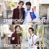 Is it just me or did Higuchi became even more good looking than he did a year ago&hellip; tht one year of maturity&hellip; wow   #Donbrothers #ドンブラザーズ #KingOhger #キングオージャー
