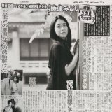 #睡蓮みどり クビになるから？ 断ったらクビ。大変な世界なんですね。 そこまでのレベルそこまでの需要しかなかったんですね。 じゃ同世代の長澤まさみさんやガッキーや宮﨑あおいさんたちも経験してきたんですかね？なわけあるかい!w 結果には原因があるんだよ！ こんなんで業界に泥塗るな。