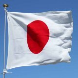 皆さん、おはようございま〜す  木枯らしピ〜プ〜2月の半ば、土曜日がやって参りました～(^O^)／  本日は「建国記念の日」  名称が建国記念日ではなく、「建国記念の日」なのは、日本が建国された日付けとは関係なく、建国されていること自体を祝うものというニュアンスの違いがあります。