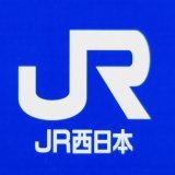 ＪＲ西の計画運休、神戸線含む京阪神エリアで可能性　１９日昼移行　山陽新幹線は始発から ｜総合｜神戸新聞NEXT  @kobeshinbunより
