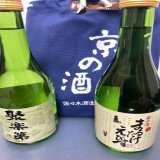 弟夫婦が京都から仙台に帰る途中に東京に寄ってくれたので、湯島天神、神田明神に一緒に行き、神田明神近くの御茶ノ水の銘酒センターで利き酒してから大宮のいづみやで夕食しました。京都のお土産に八つ橋と佐々木蔵之介さんの実家のお酒をいただきました。 #御茶ノ水銘酒センター #大宮いづみや