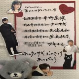 今日届いた『ザテレビジョン』、まだまだクロサギで盛り上がれることに感謝！また黒崎君や氷柱ちゃん、桂木さん達に会いたいです！ #クロサギ #平野紫耀 #黒島結菜 #三浦友和 #ツキヨミ