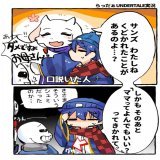 #い・らくすと 突然の黒歴史暴露