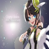 スバルちゃん4周年おめでとうございます！ これからもスバルちゃんが元気に配信を続けていけることを祈っております。  #大空スバル4周年  #プロテインザスバル