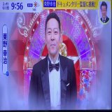 スッキリ「天の声のコーナー」で #芸能人監督グランプリ の話題に。 つよぽんと慎吾ちゃんが映りました  #スッキリ #草彅剛 #香取慎吾