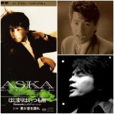 おはようございます 皆さんにとって 良き １週間でありますように  #3月6日 は1991年に 「はじまりはいつも雨」が 発売された日　#ASKA  私が 初めて購入したシングルCD  \u266a君の名前は優しさくらい よくあるけれど 呼べば素敵なとても素敵な  名前と気づいた  今週もよろしくお願いいたします