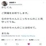 かじくんってやっぱりすげぇな。みんなに愛されてたのがSNS見るだけで伝わる... #梶田冬磨 #恋ステ