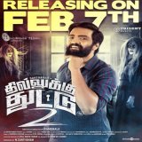 2 Years of @iamsanthanam's Superhit Horror-Comedy #DhillukuDhuddu2 !   #2YearsOfSuperHitDD2