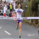 【#第99回箱根駅伝 】  19年ぶりの往路優勝を果たすことが出来ました  皆様、温かい応援ありがとうございました。  明日の復路も応援の程宜しくお願いいたします  #駒大 #コマスポ #駒大陸上部 #原点と環 #男だろ #藤色のタスキ #箱根駅伝
