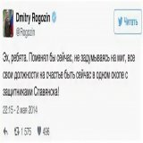 Рогозин все-таки добрался до передовой. Пускай и с отсрочкой в 8 лет, но все произошло именно так, как он хотел. Ничего кроме уважения этот поступок вызывать не может