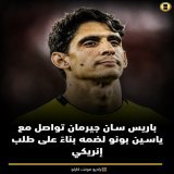 نجم مغربي جديد يطرق أبواب حديقة الأمراء