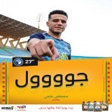 جووووول!   34' مصطفى فتحي يسجل الهدف الثالث لصالح بيراميدز   تابع أحداث المباراة من هنا    برعاية TotalEnergies