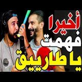 تحليل قوي لفتاح لماتش وكونغو: سكتيوي؟ مالك خالعنا؟ هداك دفاع؟ خفيفي وحركاس لا؟ الجزائر يخلعونا؟مسطي؟