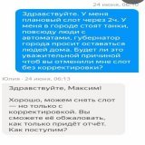 У @YandexEda вообще ни хрена не происходит, эти походу между танками поедут, с победной рожей выдавать заказы) #Ростов #новости