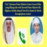 They frankly talked about friendly ties between the two countries, and promotion of cooperation and relations. #WhatsHappeningInMyanmar #Myanmar #Kuwaiti