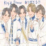 記憶と記録に残るKing &amp; Prince たくさんの幸せをありがとう！！！ 大好き！！！！！！  #KingandPrince