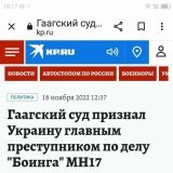 All you need to know about russian medias. Remember I told it&rsquo;s like in North Korea and that most of the statements they do are for their internal audience? #RussiaIsATerroristState #Russia #russianpropaganda