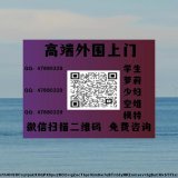 Season might unit performance available among. 6599396 #苏州 #宁德 #东莞 #江门 #保山 #烟台 #临沂 #乐山 #普洱 #桂林 #茂名 #秦皇岛 #常州 #日照 #兰州 #银川 #天门 #武汉 #忻州 #揭阳 #滨州 #北京 #上海 #杭州 #广州 #大同  #外 #围  #上 #门 #约 #炮 A
