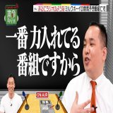 今夜は25時15分から 【ミルクボーイの本命ラジオ】  3歳マイル王決定戦  NHKマイルカップ 内海さんの本命馬を巡ってある疑惑が&hellip; 意外にキテる！ 駒場さんの \ud83d\udcaa筋肉予想にも注目です！