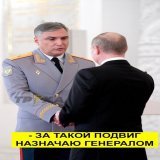 Слили видео стриптиза от путинского высокопоставленного генерала.  Предположительно, на видео герой рф, замглавнокомандующего сухопутными войсками Александр Матовников, отправленный командовать в беларусь.