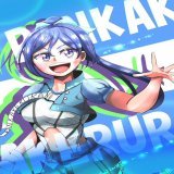 おめでとうーっ！ 2023年もRUN KAKERU RUN！   #lovelive #Aqours  #松浦果南生誕祭2023
