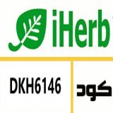he who taught                                    IHERB_Code_is (( DKH6146 ))  itz7297               promocode_voucher_coupon_dicounts_offers_perfume_promo_Vitamin_herbs_Supplements         Do good and cast it into the sea #Trossard #ميسي #LBCI #Messi