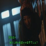 メンヘラ女が怖すぎる&hellip;どんな怪異よりも&hellip; #NHK #岸辺露伴は動かない