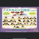 本日の話題ニュース  自殺か事故か？芸人・青空の須藤理恵の死因は病気ではなさそう？   【内容の詳細はこちら】   ※皆のコメントが参考になる！  #FolloMe #news #芸能ニュース #相互フォロー #事故