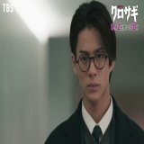 #クロサギ 第6話ご視聴ありがとうございました  第7話は、 12月2日金曜よる10時放送 新しい予告をご覧ください  「よみがえる過去&mdash;&mdash;&mdash; 　愛するパパを失った家族を救え 　真の仇・宝条の秘密が暴かれる！」  次回もお楽しみに  #平野紫耀 #黒島結菜0:35212.4K views