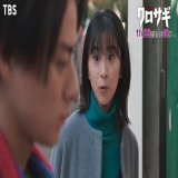 #クロサギ 第5話ご視聴ありがとうございました  第6話は、 11月25日金曜よる10時放送  次なる闘いが幕を開ける&mdash;&mdash;！ 新しい予告をご覧ください  「真の宿敵は誰だ！ 　黒崎の旅はまだ終われない 　氷柱も巻き込んだ 　詐欺事件が勃発」  次回もお楽しみに  #平野紫耀 #黒島結菜