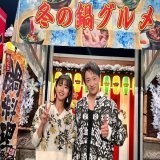 #クロサギ からお知らせ  今夜8時から放送、 #バナナサンド に #黒島結菜 さん、#山本耕史 さんが出演します ごちそうババ抜きやハモリ自慢ゲームなど、バナナサンドの名物企画にチャレンジしてます  お楽しみに