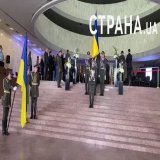 В Киеве прошла церемония прощания с первым президентом Украины Леонидом Кравчуком.  На церемонии присутствовали действующий президент Украины Владимир Зеленский с супругой, три экс-президента Украины (Ющенко, Кучма и Порошенко), мэр Киева Виталий Кли