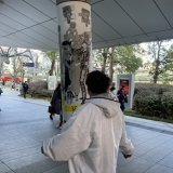 シンプルリツイーター中谷さん、 富樫展のポスターに大興奮