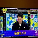 このあと金持ちがフットばす〜  #フットンダ