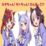 応援する主人公's！ #アニメウマ娘 #ウマ娘