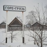И в это Россия хочет превратить весь мир