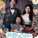 第58位 「哀愁しんでれら」(2021年) (家族/土屋太鳳、田中圭、CoCo) あまりにおぞましい、一生脳裏に刻まれるラスト。日本犯罪史に刻まれる衝撃の凶行。これは家族という病。人間は誰もがサイコパス性を秘めているものであり、またサイコパスへ堕ちるものである。サスペンス史上に爪痕を残す怪作
