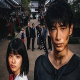 #PureJapanese #DeanFujioka #ディーンフジオカ   Now On Prime Video: Dean Fujioka Is PURE JAPANESE, With Blood-Soaked Retribution via @FCSyndicate