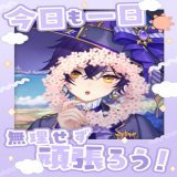 おはよ～ 花粉症で1日1箱半くらいティッシュが消えてる歪です だれか花粉対策ワザップよろしく  #おはようVtubar #新人Vtuber #3月のVTuberフォロー祭り #3月も仲良くしてくれる人いいね