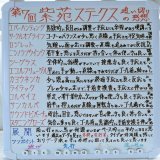 第７回紫苑ステークスの追い切りの感想をTweetします 問題のサークルオブライフですが正直絶好調とは言える出来ではないと思います&hellip;あとは底力に期待したい所です ひと叩き、権利取りなど陣営の思惑も交叉して難しい一戦ですが良かったら参考にしてください