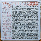 おはよう御座います 週末のマイルチャンピオンシップの１週前追い切りの感想と有力馬の長所と短所を書いたので良かったらみてください JRAレーシングビュアーに出てる馬から１２頭選んでます 尚、見解は独自のものなのでご了承ください 今週も楽しく競馬出来ればと思います #マイルCS #追い切り